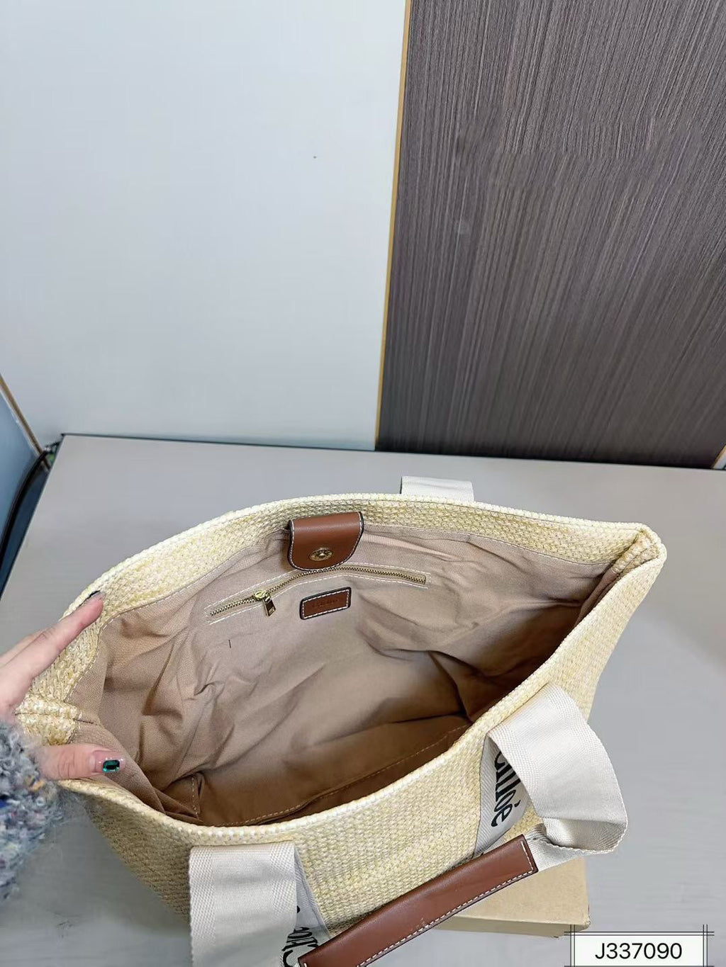 Chloe Minimalist Woven Tote Bag 30x28cm
